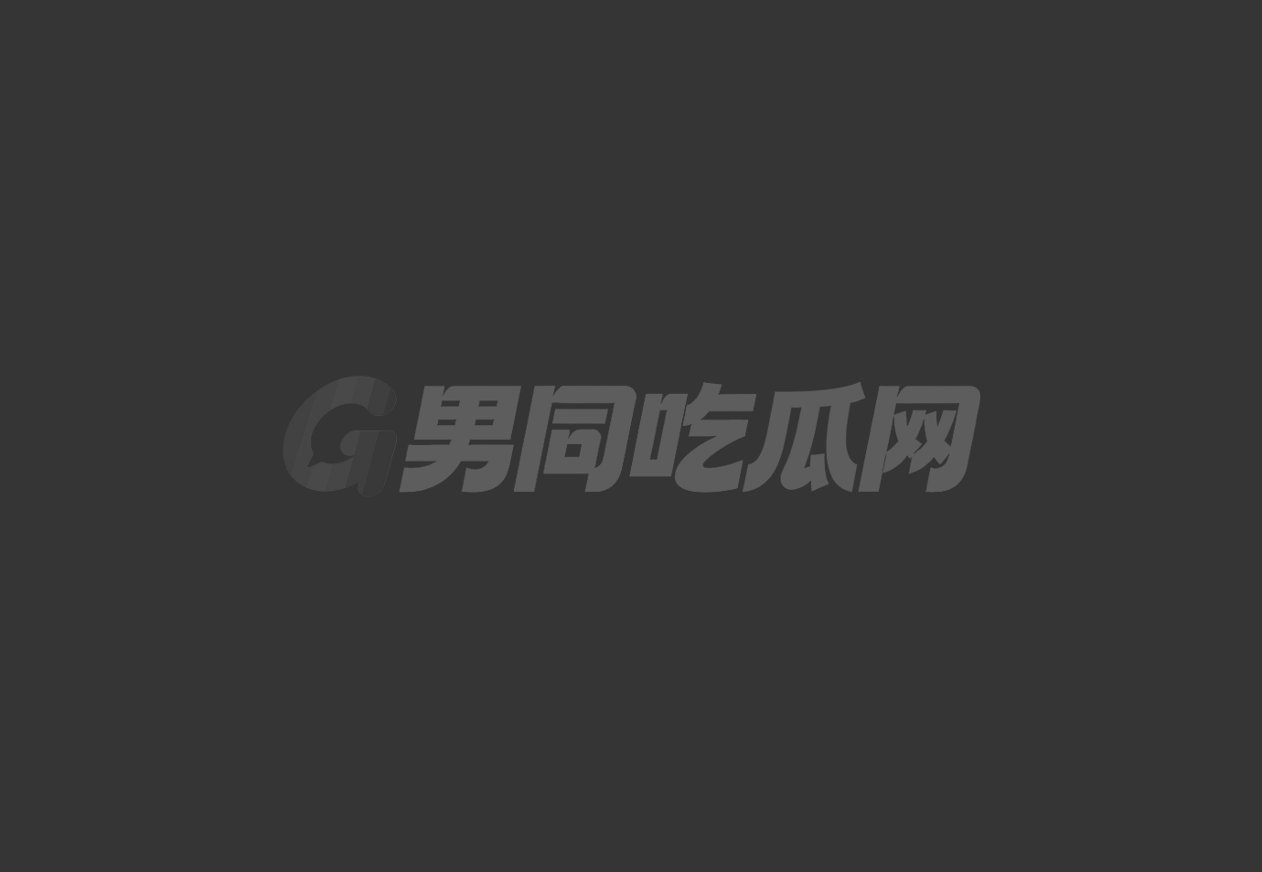1胖熊视频玩粗口 壮熊拉裤子自拍 肚子和鸡巴一起露